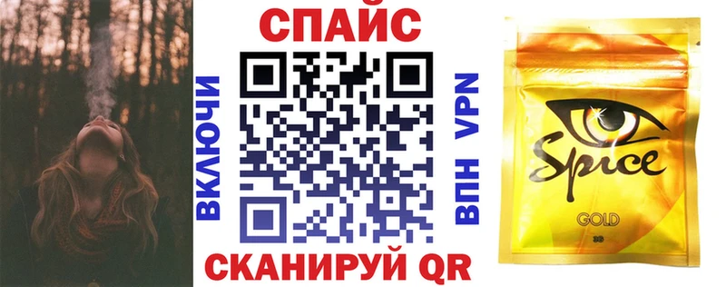 БУТИРАТ вода  Называевск 