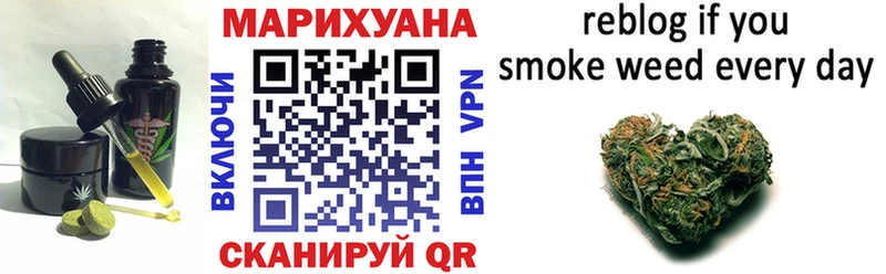 Cannafood марихуана  Называевск 