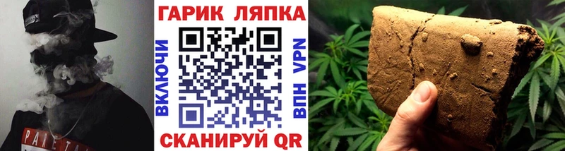 Гашиш hashish Называевск