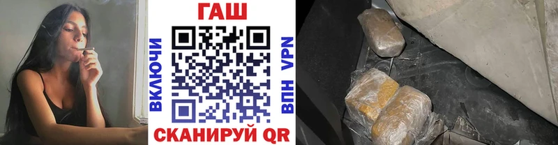 ГАШИШ VHQ  mega онион  Называевск 