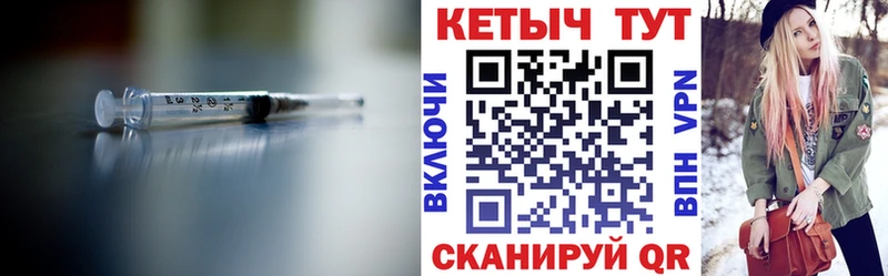 гидра сайт  закладки  Называевск  Кетамин VHQ 