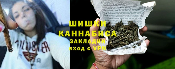 мдма Куйбышев