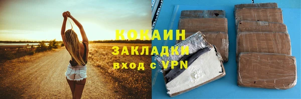 спиды Кукмор