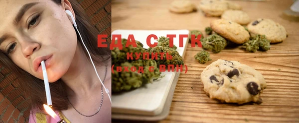 спиды Кукмор