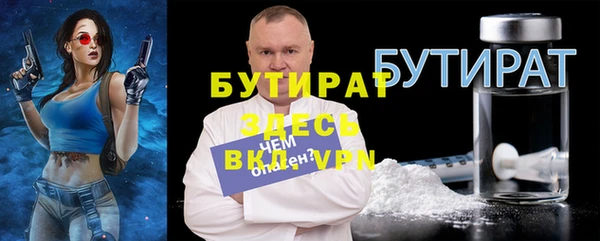 мдма Куйбышев