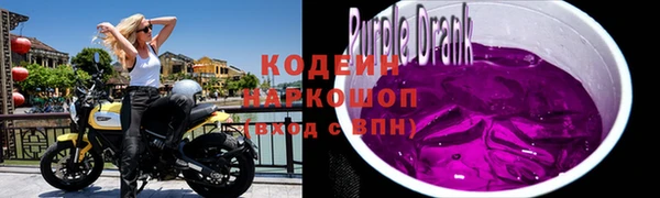 мдма Куйбышев