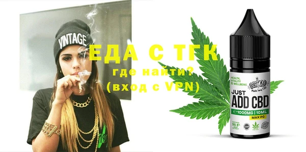 мдма Куйбышев
