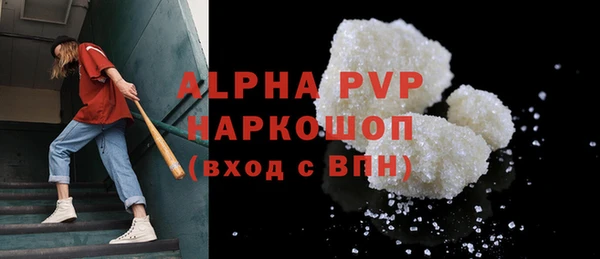 мдма Куйбышев