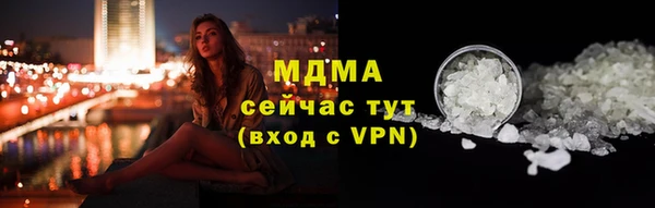 мдма Куйбышев
