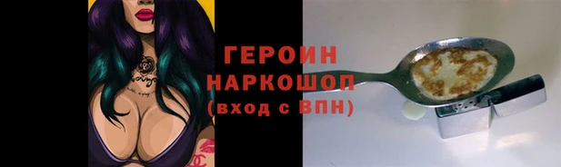 спиды Кукмор
