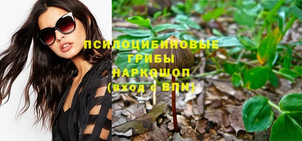 мдма Куйбышев