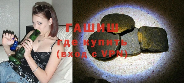 мдма Куйбышев