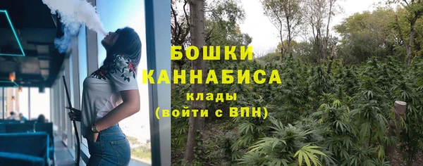 мдма Куйбышев