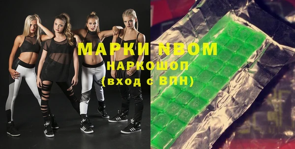 спиды Кукмор
