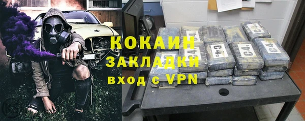 мдма Куйбышев