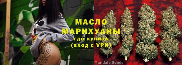 мдма Куйбышев