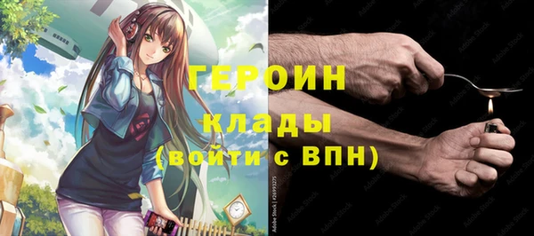 мдма Куйбышев