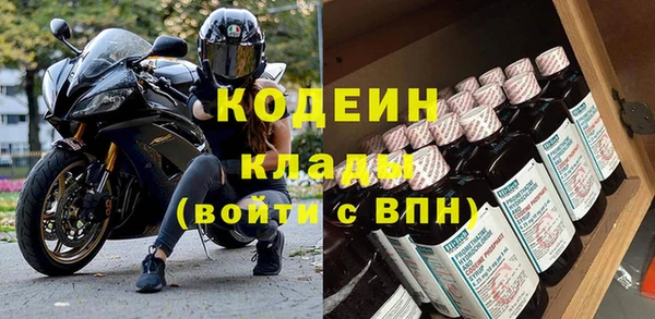 спиды Кукмор
