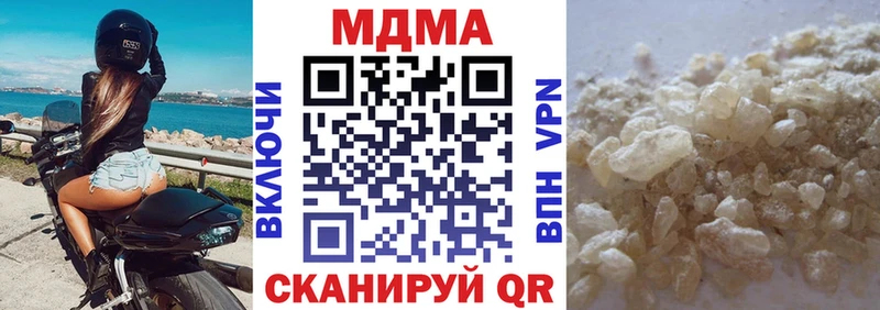 MDMA crystal цена Называевск