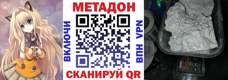 сколько стоит  Называевск  Метадон methadone 
